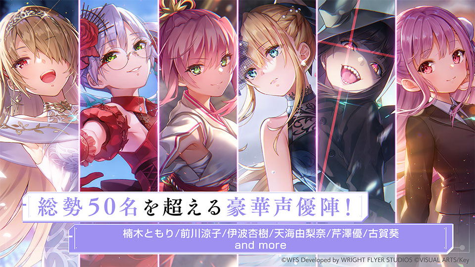 绯染天空日服