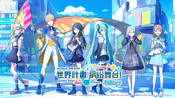 初音未来缤纷舞台b服