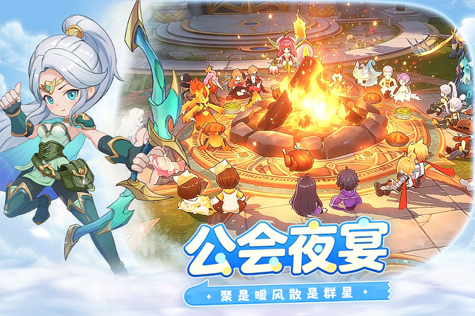 风之国世界手游