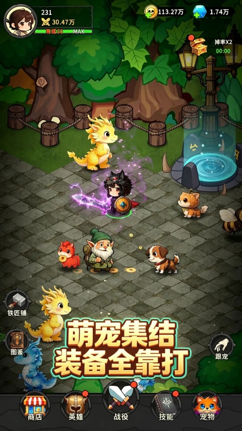 地城之战手游