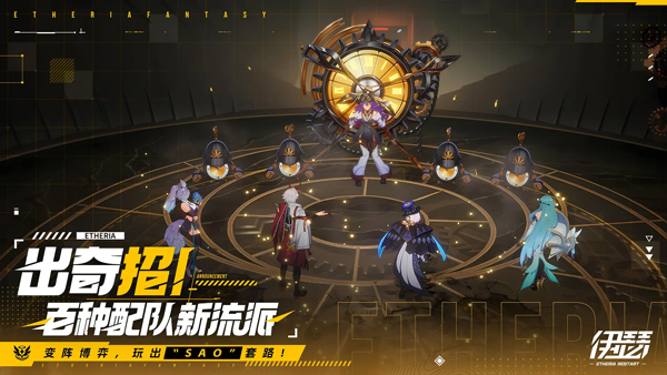 伊瑟官方版