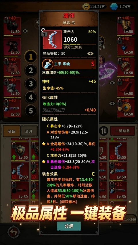 地城之战手游