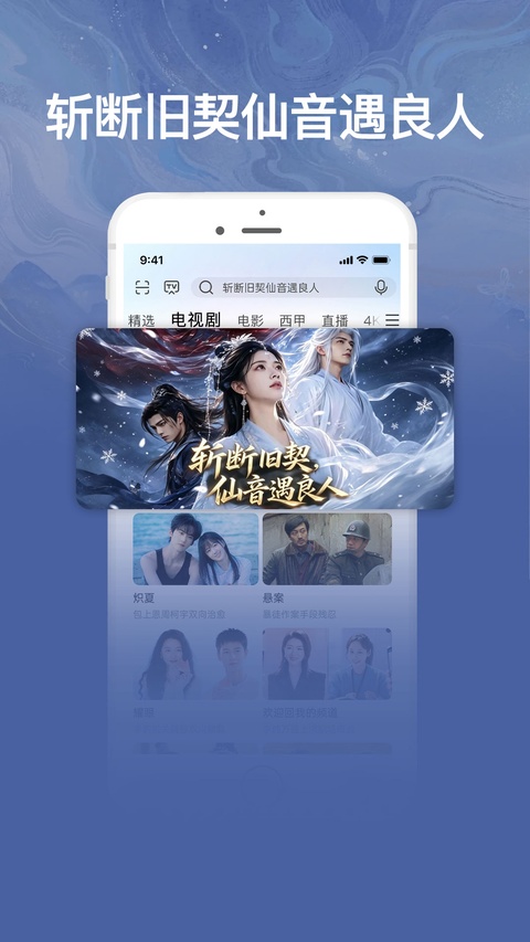 咪咕爱看app