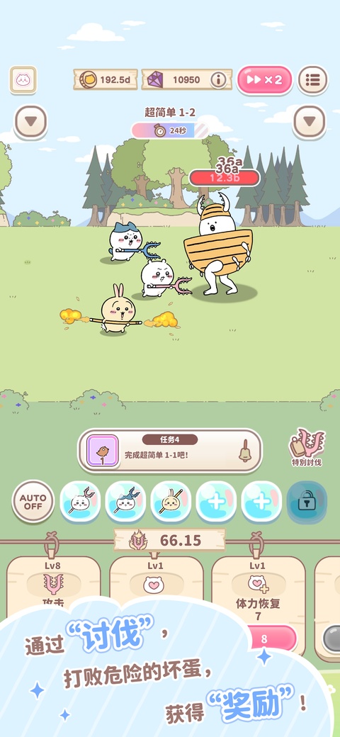 口袋吉伊卡哇官方正版