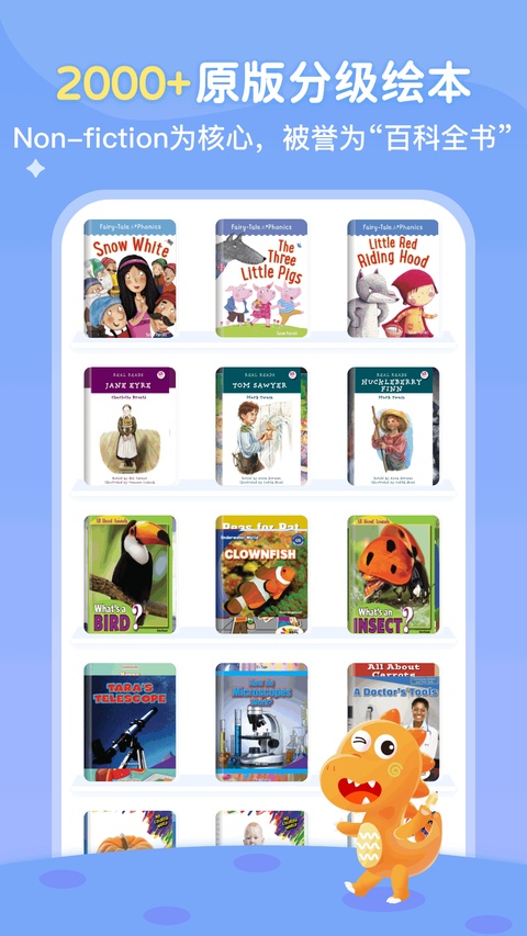 abc learning app