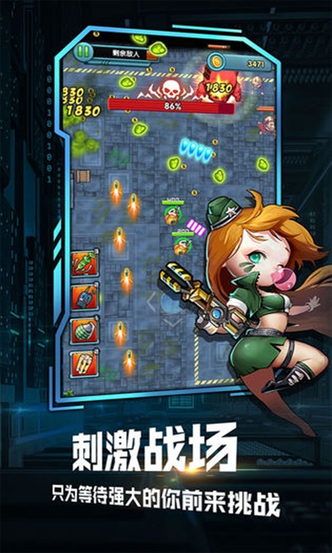 我枪里没有子弹手游