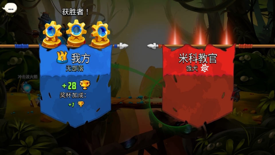 迷失之地乱斗官方版