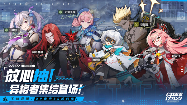 伊瑟官方版