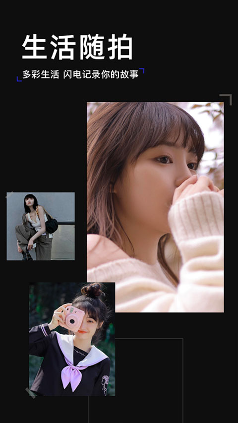 趣玩相机app