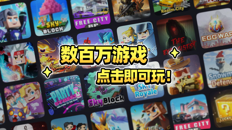 方块堡垒最新版2026