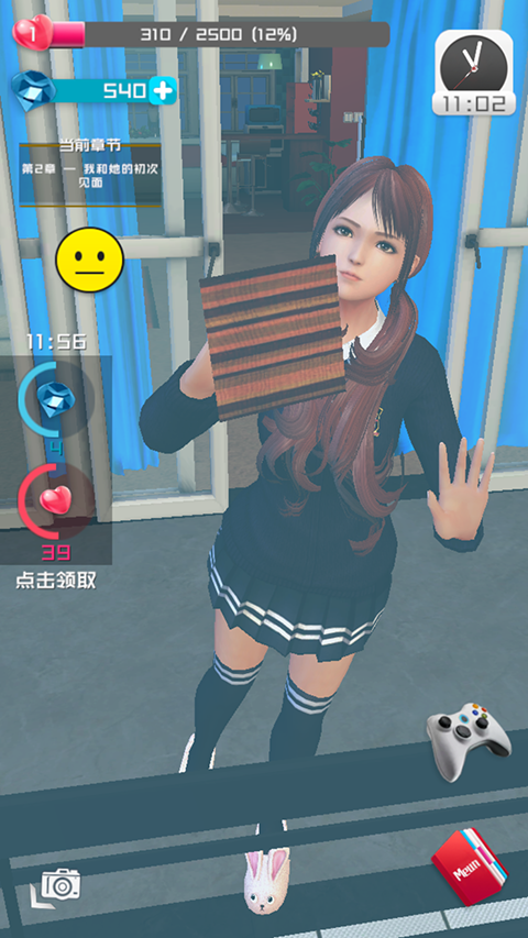 Homie girl手游