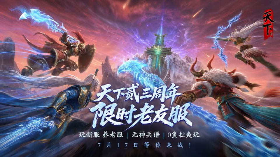天下万象
