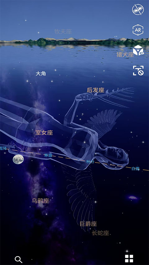 星协app