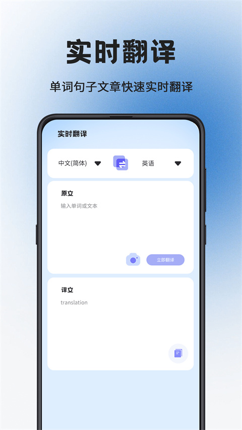 扫描app