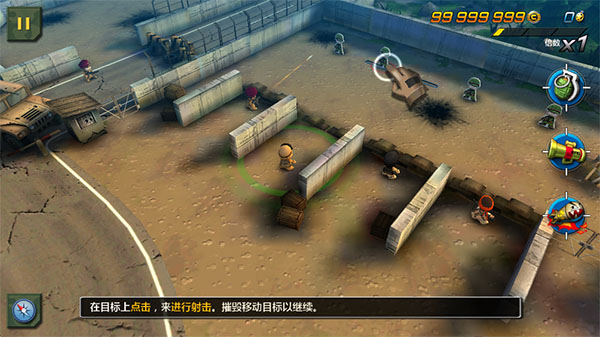 小小部队2国际版