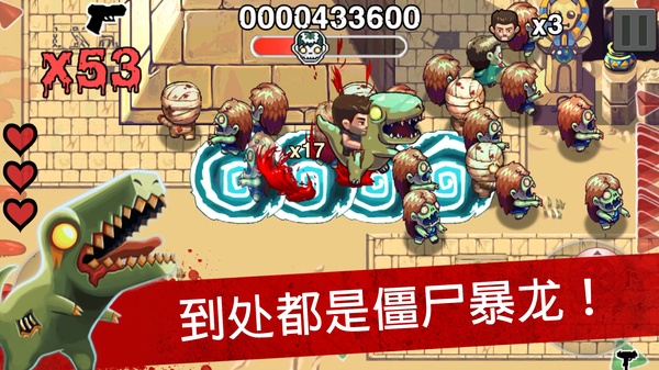 僵尸时代手游