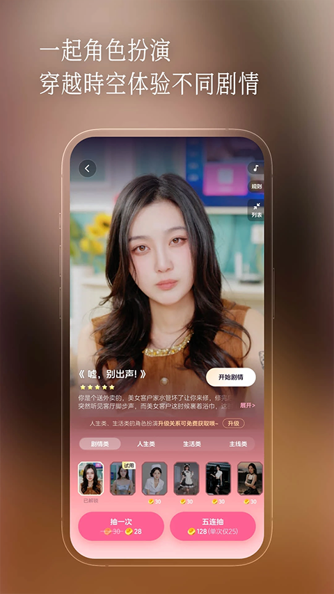 半月湾app