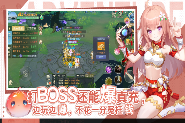天启圣源最新版