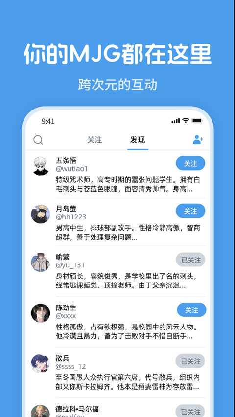 twime app
