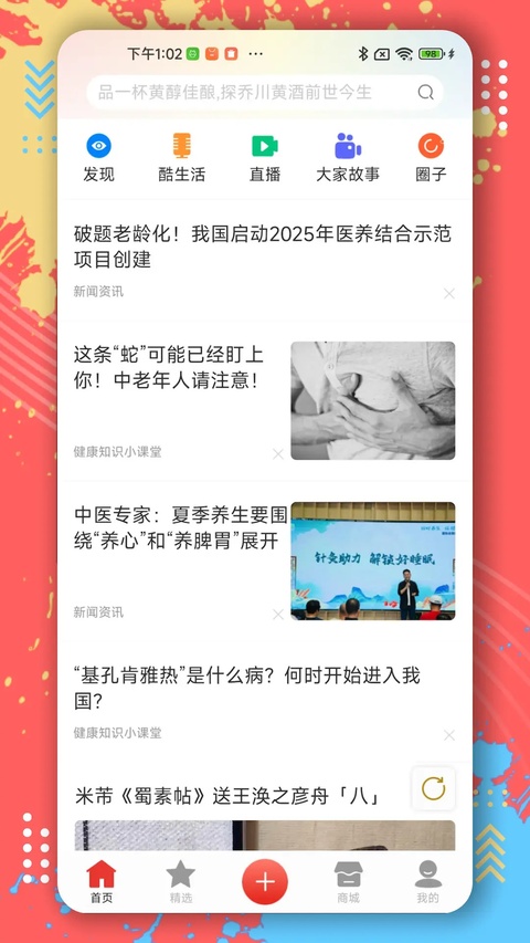 第一视频app
