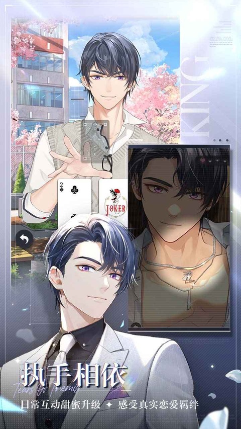 未定事件簿官方版