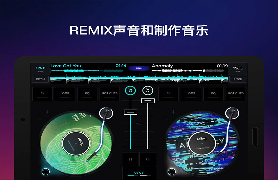 edjing mix中文版