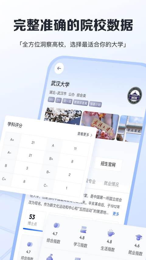 笔袋app官方版