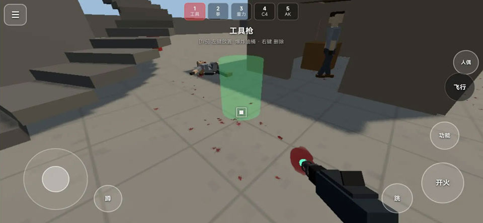 ragdollbox