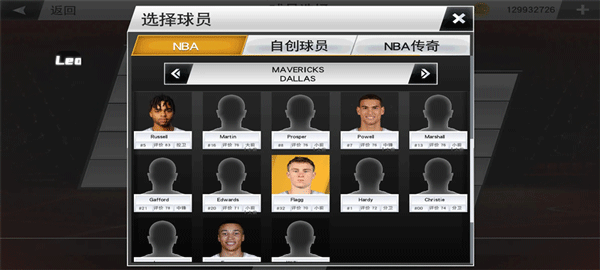 nba2k26手机版
