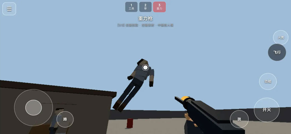 ragdollbox