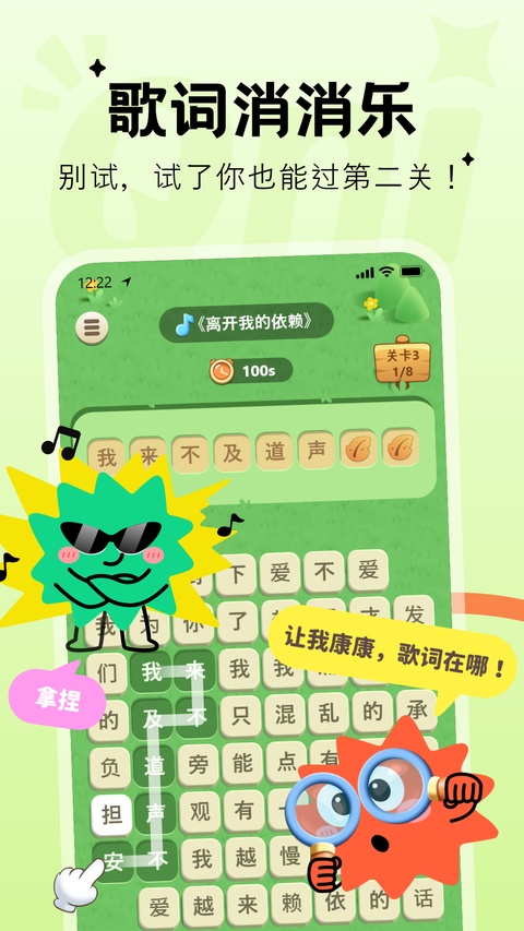Qni app