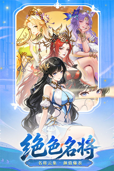 猛将勇士官方版