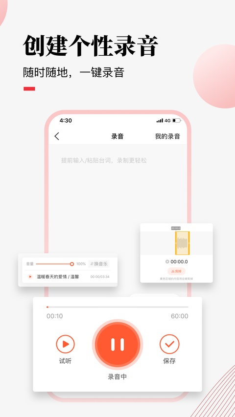 荔枝微课app官方手机版
