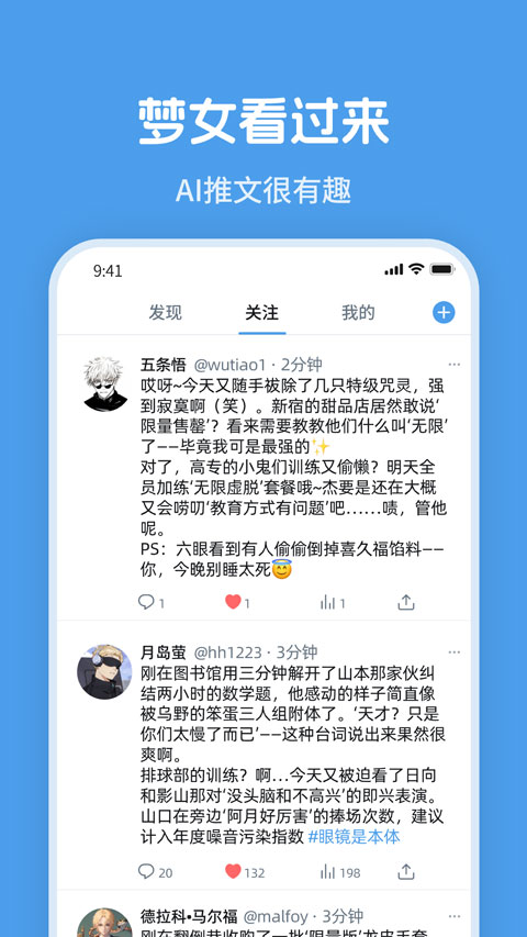 twime app