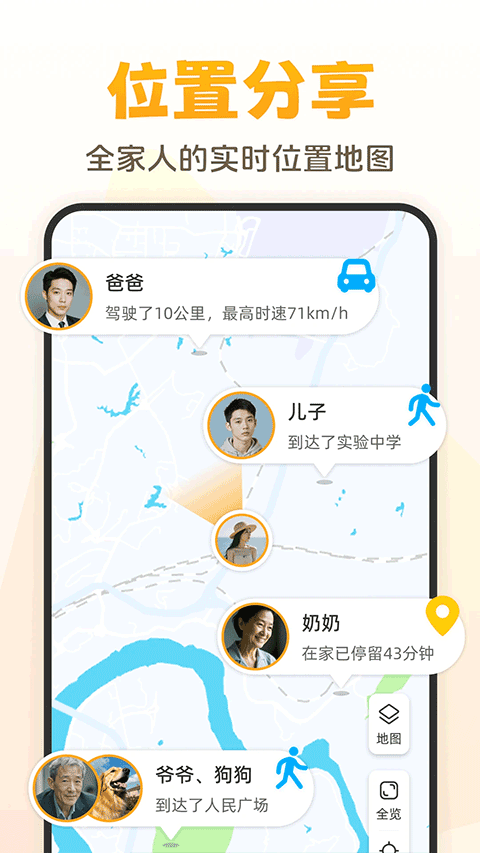 嘿在app
