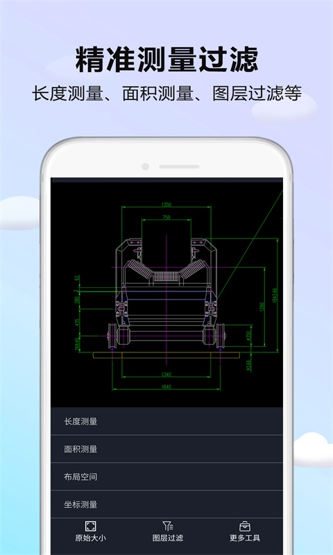 CAD DWG看图器app