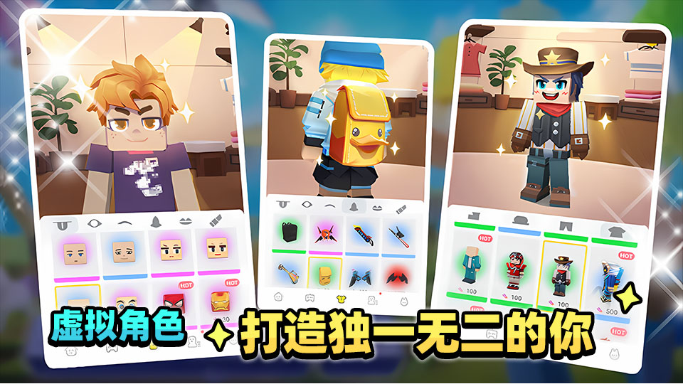 方块堡垒最新版2026