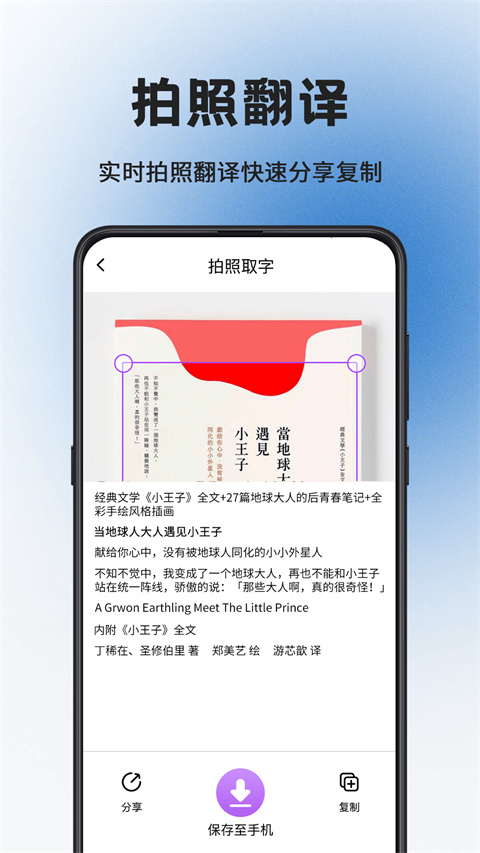 扫描app