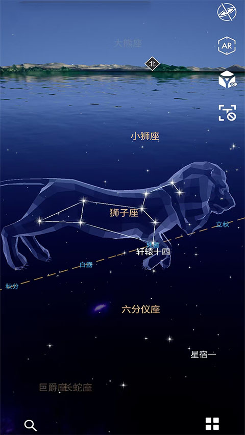 星协app