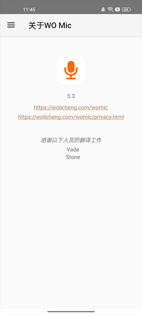 womic手机版