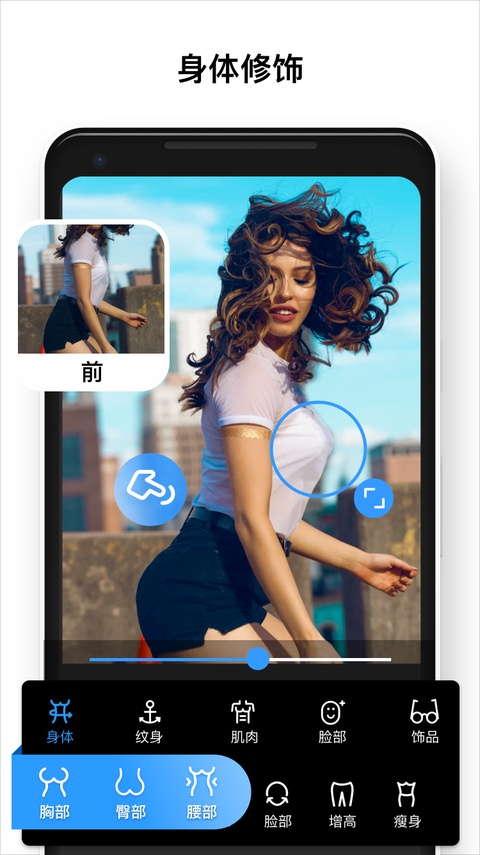 专业照片编辑器app(Polish)