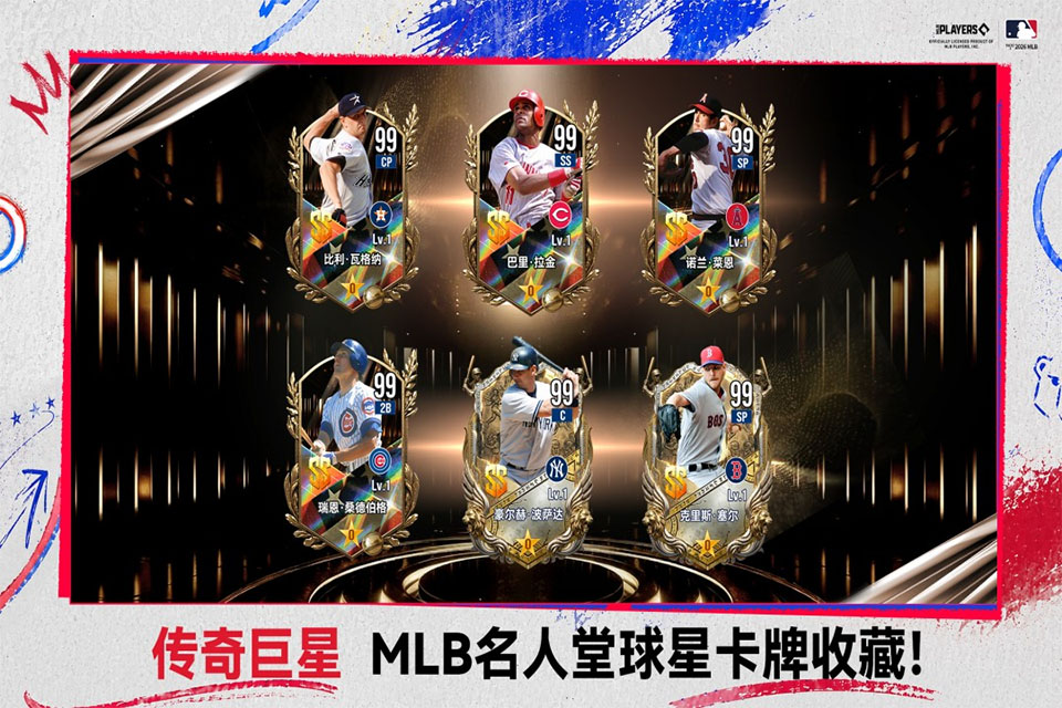棒球大师官方版