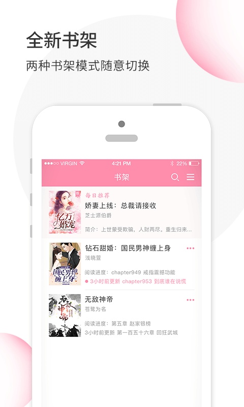 华夏天空app