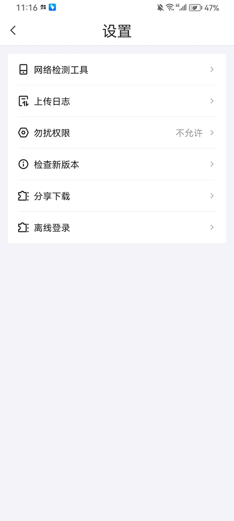 顺丰大哥app