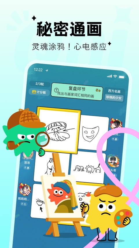 Qni app