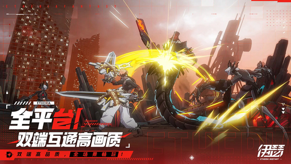 伊瑟官方版