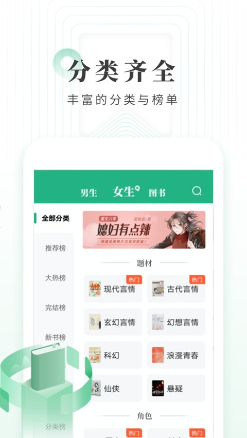 书旗小说极速版app