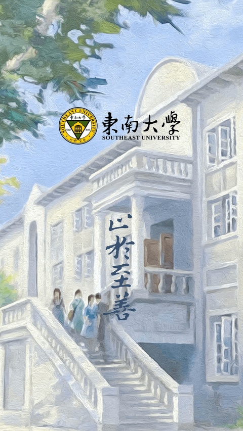 数智东南app