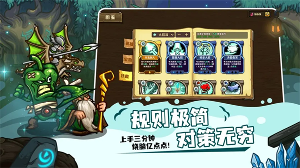 选技大乱斗
