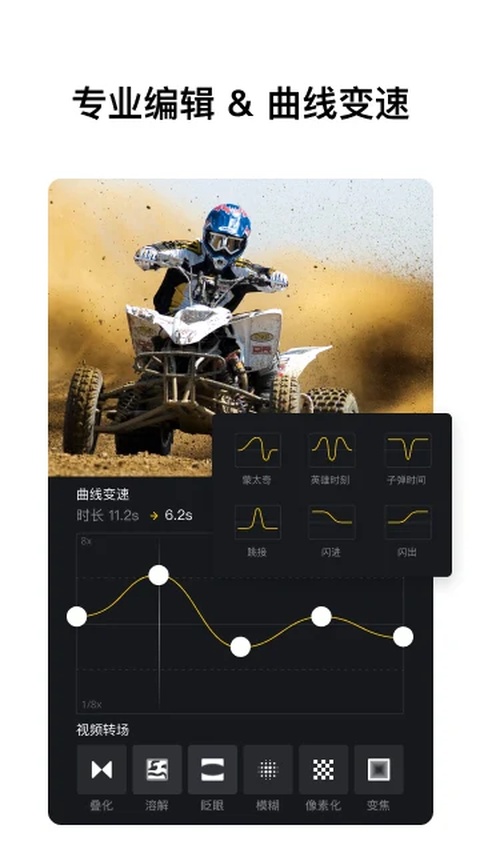 VN视频剪辑官方版本